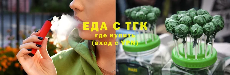 Еда ТГК конопля  Лосино-Петровский 