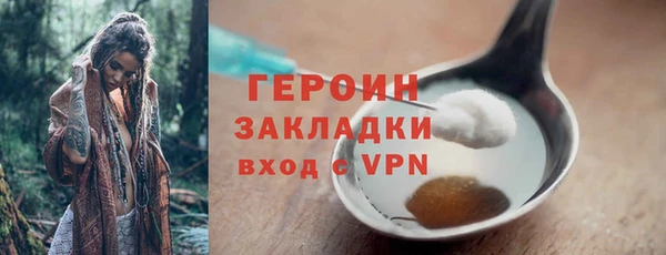 мефедрон мука Липки