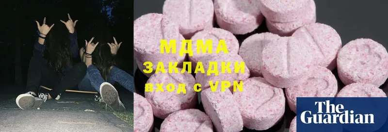 MDMA VHQ  купить наркотик  Лосино-Петровский 